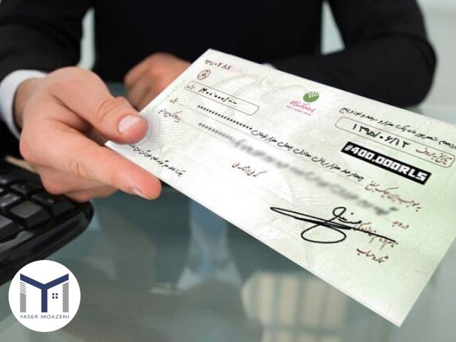 مهم ترین ویژگی های سفته | دپارتمان املاک تیم ملک