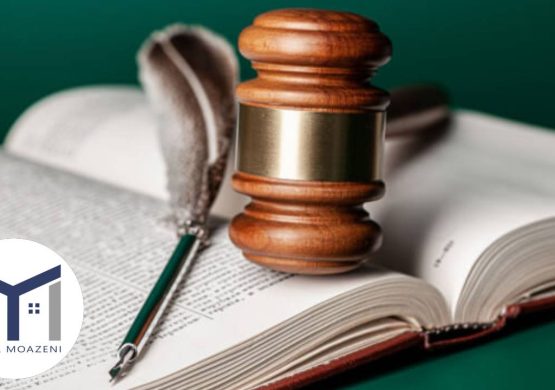 وکالت بلاعزل در خرید و فروش ملک راهنمای کامل و ساده | تیم ملک